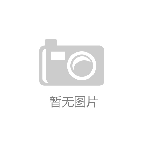 竞博官网首页西安地坪质料展浩大落幕