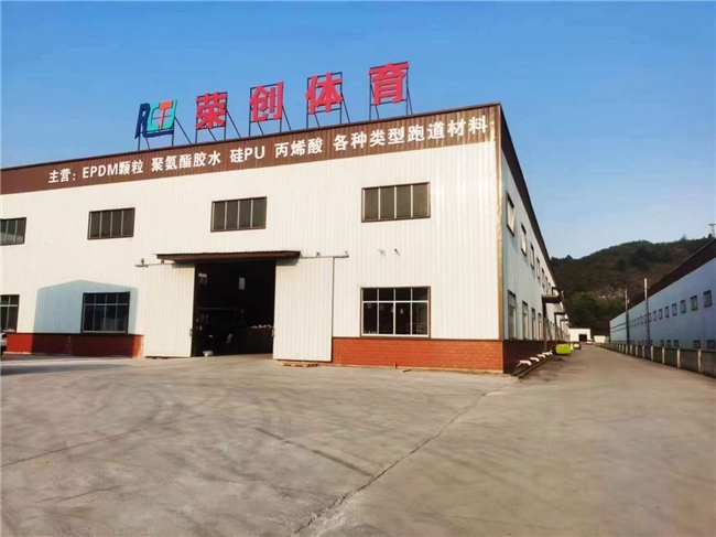 竞博官网首页“荣创天骄”体育新质料与贵州理工学院展开产学研树模基地协作(图2)