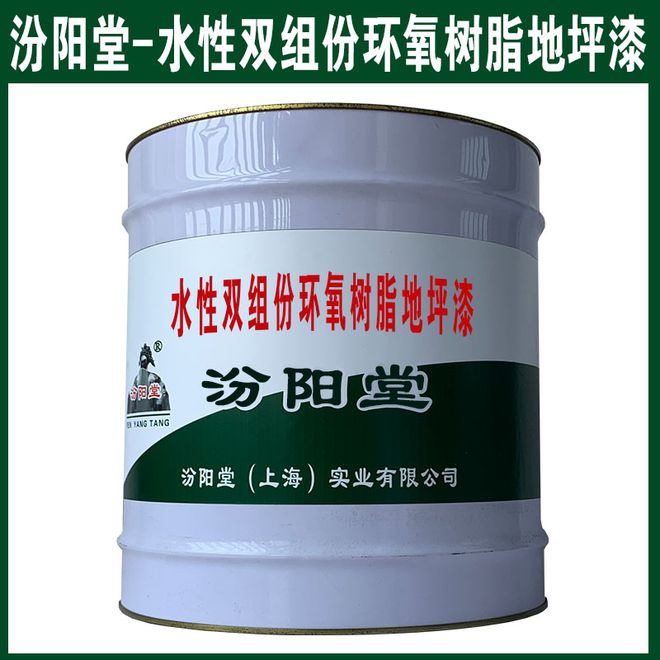 jbo竞博电竞水性双组份环氧树脂地坪漆优良的附出力、耐磨性