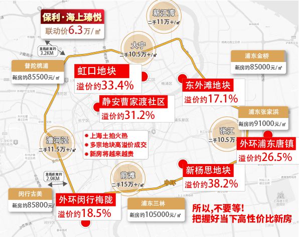 竞博官方网站海上瑧悦售楼处公布：海上瑧悦官方百度百科保利·海上臻悦欢送您(图5)
