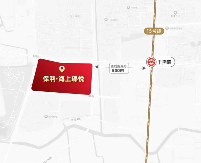 竞博官方网站海上瑧悦售楼处公布：海上瑧悦官方百度百科保利·海上臻悦欢送您(图10)