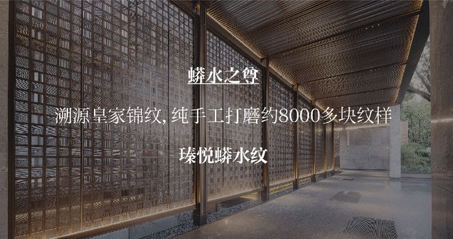 竞博官方网站海上瑧悦售楼处公布：海上瑧悦官方百度百科保利·海上臻悦欢送您(图15)