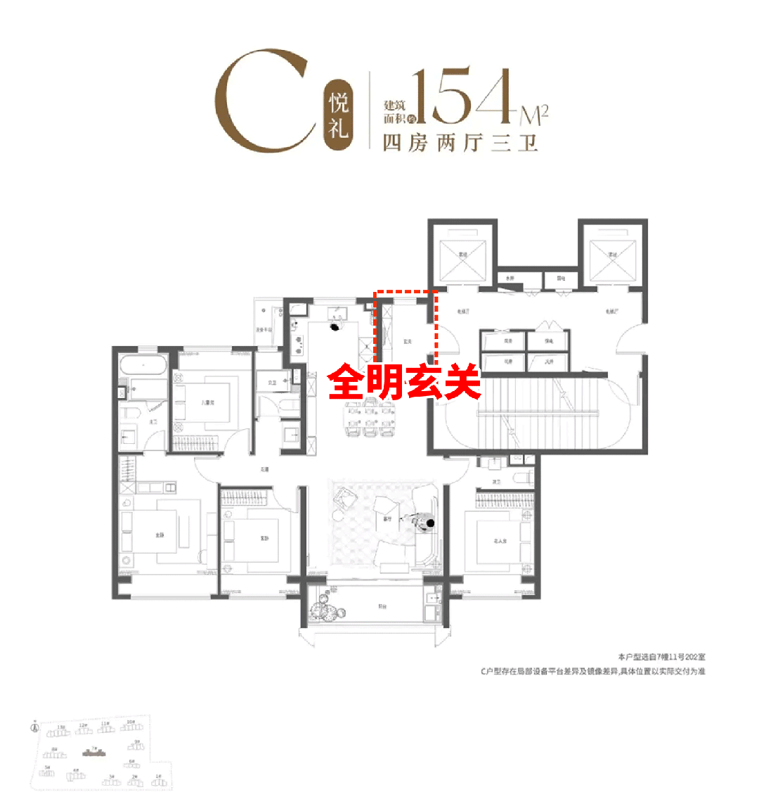 竞博官方网站海上瑧悦售楼处公布：海上瑧悦官方百度百科保利·海上臻悦欢送您(图20)