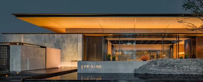 竞博官方网站海上瑧悦售楼处公布：海上瑧悦官方百度百科保利·海上臻悦欢送您(图22)
