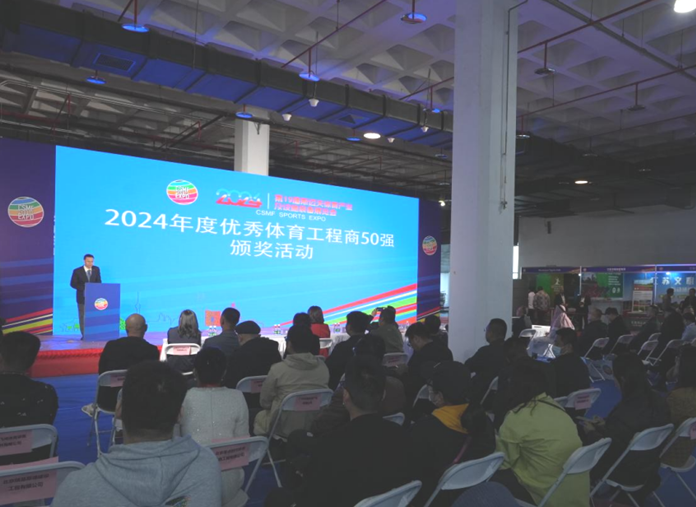 竞博官方网站第19届斯迈夫体育财产及设备配备博览会在京落幕(图5)
