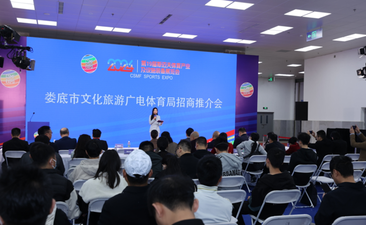竞博官方网站第19届斯迈夫体育财产及设备配备博览会在京落幕(图7)